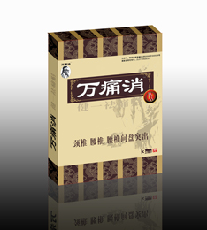 萬痛消 頸椎、腰椎、腰椎間盤突出專用貼 