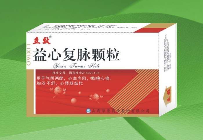 立效益心復(fù)脈顆粒 益心復(fù)脈顆粒