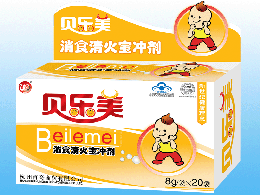消食清火寶沖劑 