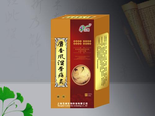 麝香風(fēng)濕骨痛靈 止痛噴劑