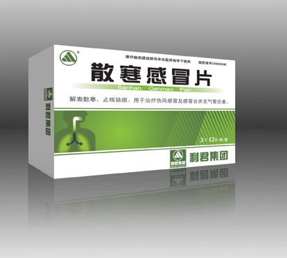 散寒感冒片 