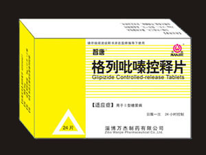 格列吡嗪控釋片 