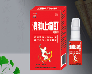 消腫止痛酊噴劑 