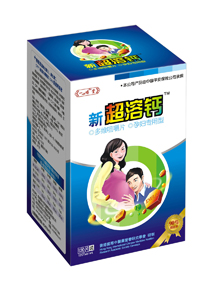 新超溶鈣多維咀嚼片孕婦專(zhuān)用型 新超溶鈣多維咀嚼片孕婦專(zhuān)用型