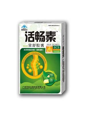 活暢素膠囊 活暢素膠囊