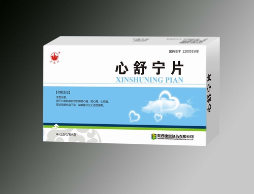 心舒寧片 