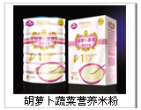 胡蘿卜蔬菜營(yíng)養(yǎng)米粉(一段) 胡蘿卜蔬菜營(yíng)養(yǎng)米粉(一段)