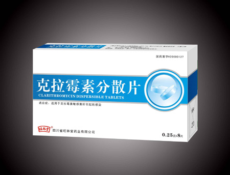 冰克 克拉霉素分散片