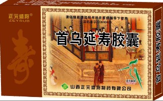 首烏延壽膠囊 (全國) 首烏延壽膠囊 (全國)