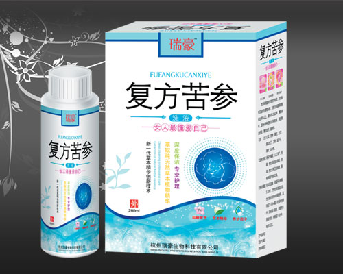 復(fù)方苦參洗液 