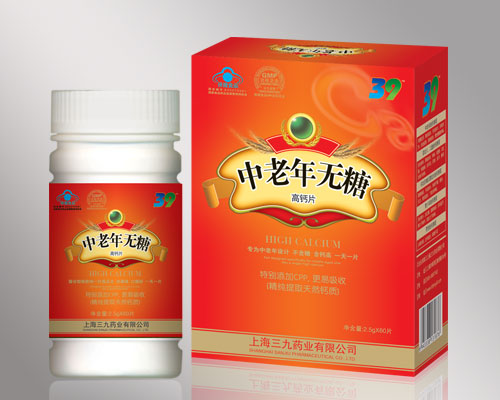 中老年無(wú)糖 