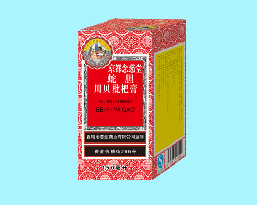 蛇膽川貝枇杷膏 