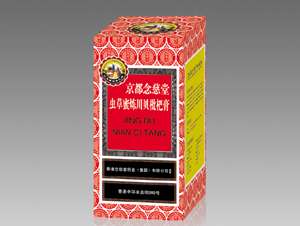 蟲(chóng)草蜜煉川貝枇杷膏 