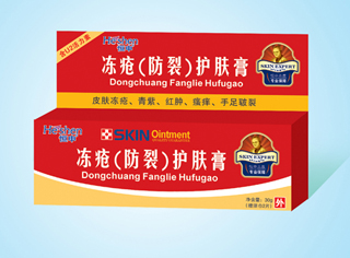 恒申凍瘡護(hù)膚膏 