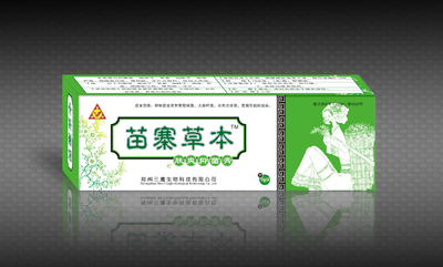 苗寨草本 皮膚，軟膏 膚爽抑菌膏  （手癬 足癬 體癬 股癬）