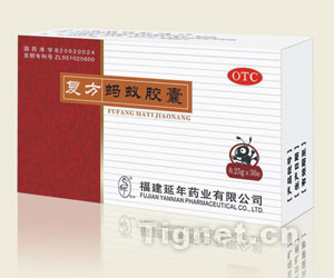 復(fù)方螞蟻膠囊 復(fù)方螞蟻膠囊
