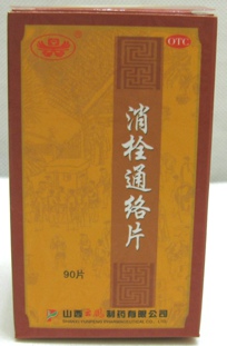 消栓通絡(luò)片 消栓通絡(luò)片