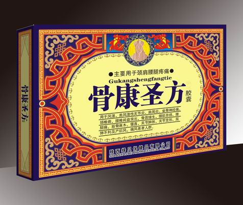 骨康圣方 祛風(fēng)膠囊