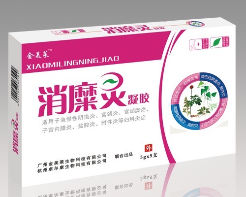 消糜靈凝膠 
