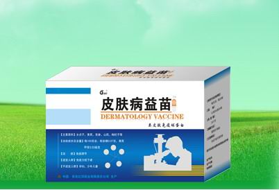 皮膚病益苗-對銀屑病、白癜風(fēng)、神經(jīng)性皮炎 皮膚病益苗