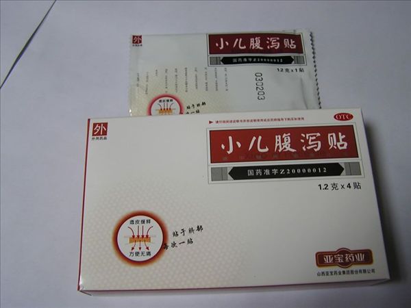  小兒腹瀉貼（兒科醫(yī)保，獨(dú)家專(zhuān)利）