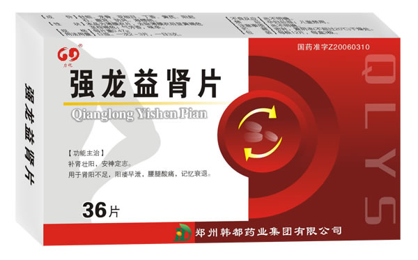 誠信醫(yī)藥 強(qiáng)龍益腎片