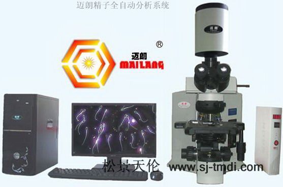 大小鼠精子分析儀(藥物學(xué)和毒物學(xué)研究) 精子分析儀