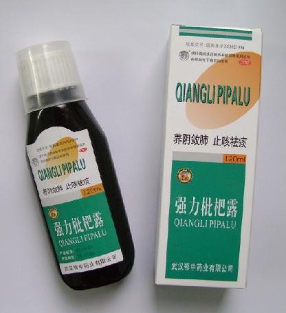 強力枇杷露 