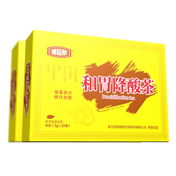 德裕熙和胃降酸茶、降酸茶、降酸茶的功效、 德裕熙和胃降酸茶