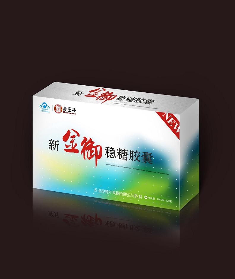 新金御穩(wěn)糖膠囊 