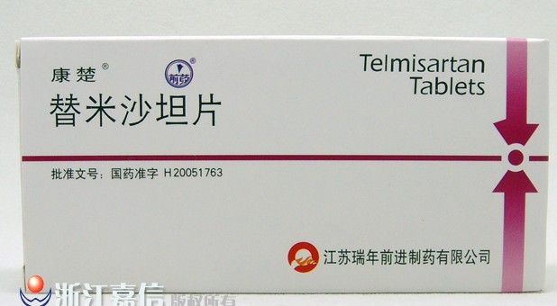 替米沙坦片 替米沙坦片