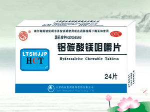鋁碳酸鎂咀嚼片 鋁碳酸鎂咀嚼片