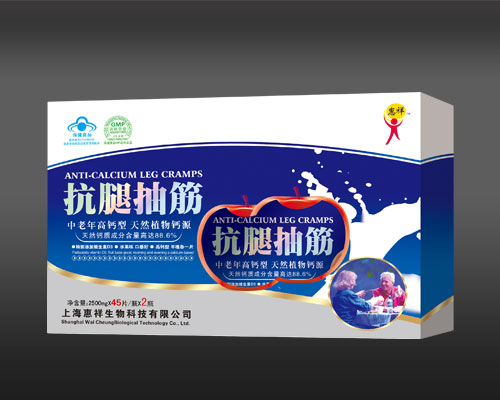 抗腿抽筋 