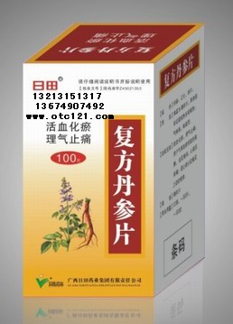 復(fù)方丹參片 復(fù)方丹參片