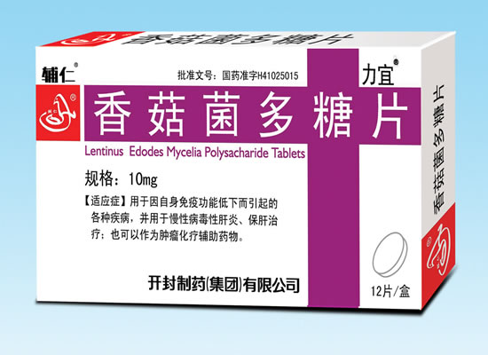 香菇菌多糖片 香菇菌多糖片
