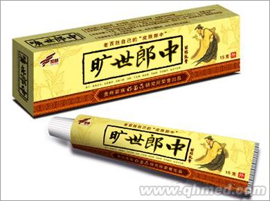 曠世郎中抑菌乳膏 