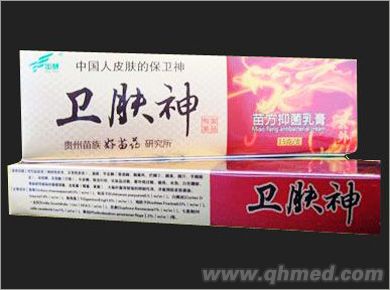 金裝版衛(wèi)膚神苗方抑菌乳膏 