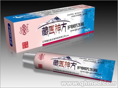 藏醫(yī)神方護(hù)膚防凍膏 