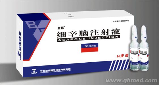 細(xì)辛腦注射液 細(xì)辛腦注射液