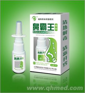 鼻霸王噴劑 