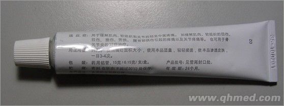 筋骨痛凝膠 筋骨痛凝膠