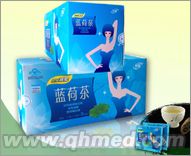 藍(lán)荷茶智能大肚子減肥茶國慶正品促銷 