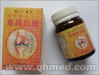 國(guó)慶促銷正品香港禮士風(fēng)濕克星 