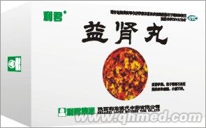 獨家品種 益腎丸 男性?？朴盟?獨家品種 益腎丸 男性專科用藥