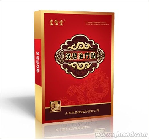 臨床骨科耗材|冬季走量膏藥|灸熱貼 臨床骨科耗材|冬季走量膏藥|灸熱貼