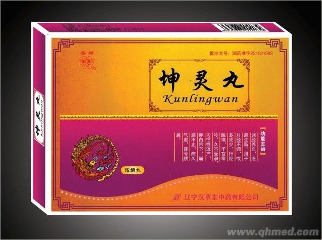 坤靈丸 坤靈丸