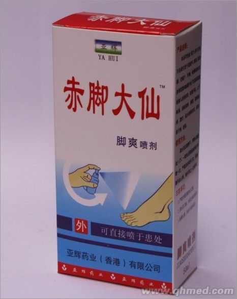 赤腳大仙腳爽噴劑 