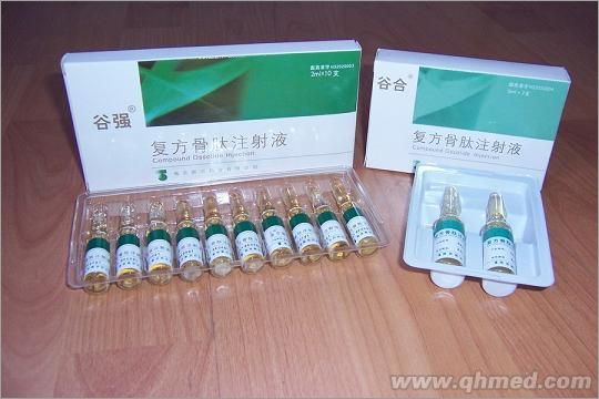 復(fù)方骨肽注射液 復(fù)方骨肽注射液