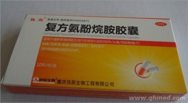復(fù)方氨酚烷胺片 復(fù)方氨酚烷胺片