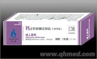 鈣定性檢測試劑盒（干化學法）成人裝 